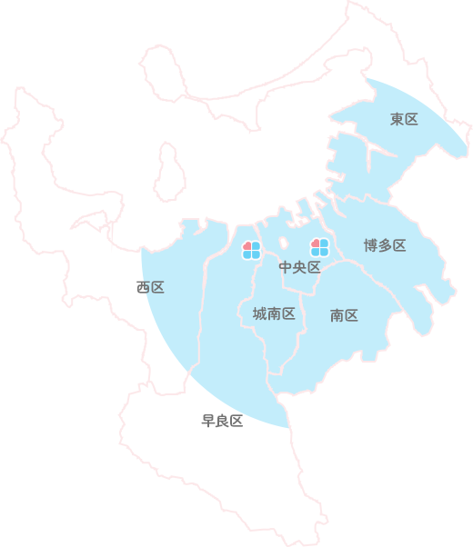 東区 博多区 中央区 西区 城南区 南区 早良区